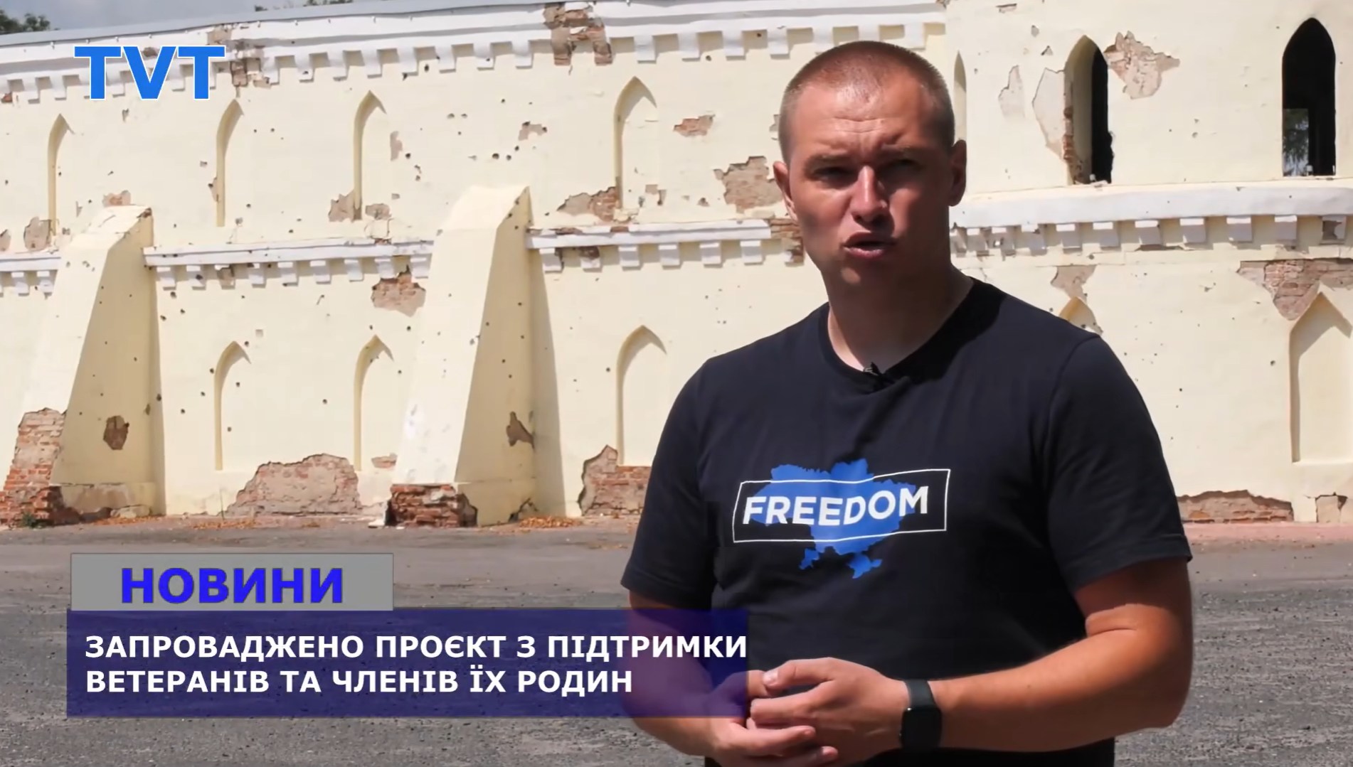 Запрошуємо на безоплтані юридичні консультації ветеранів та членів їх родин
